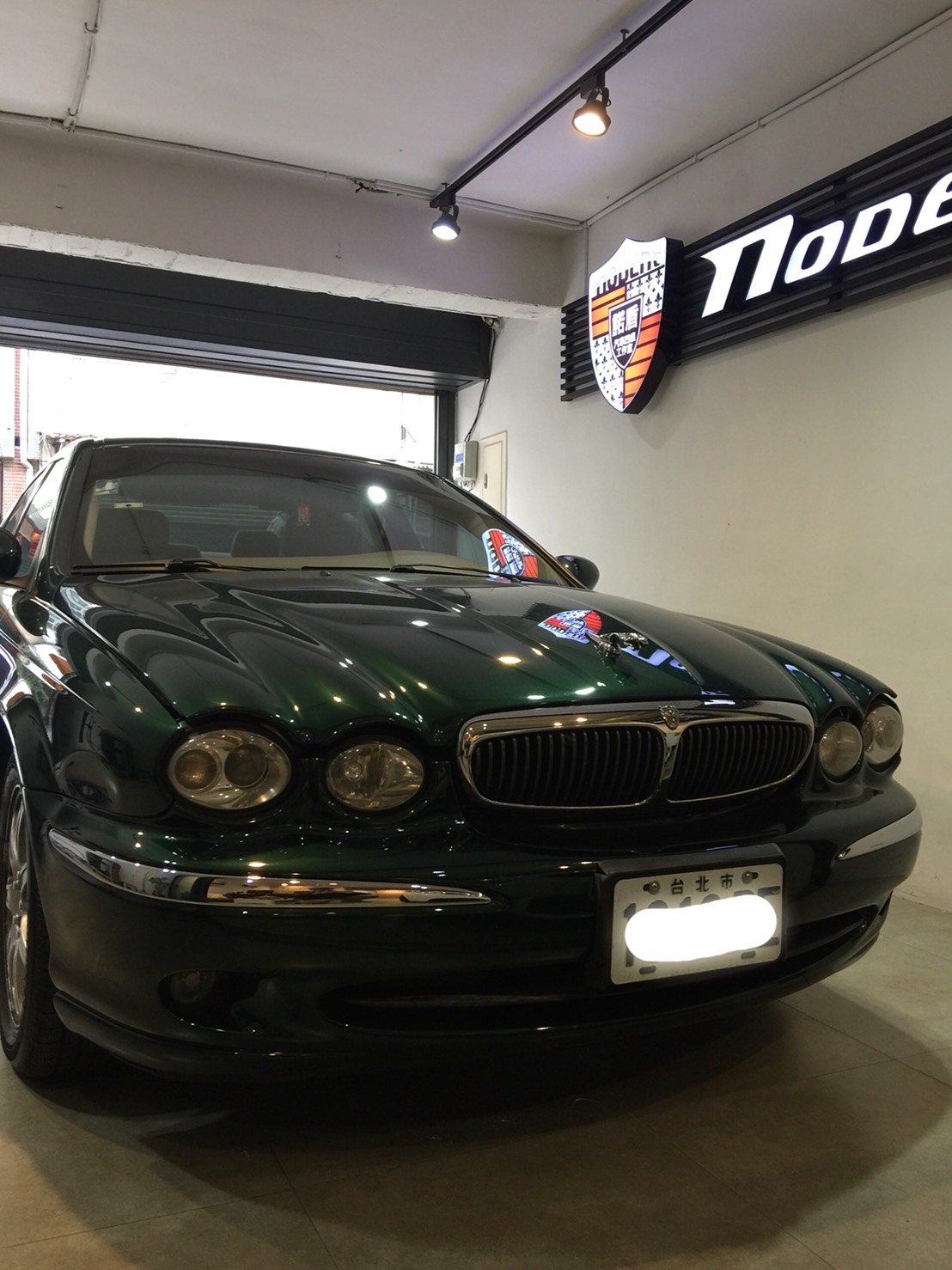 Jaguar X-Type 葉子鈑凹痕修復。